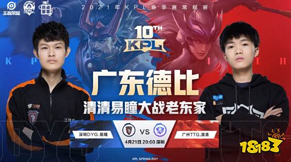 这正是快船 这正是快船