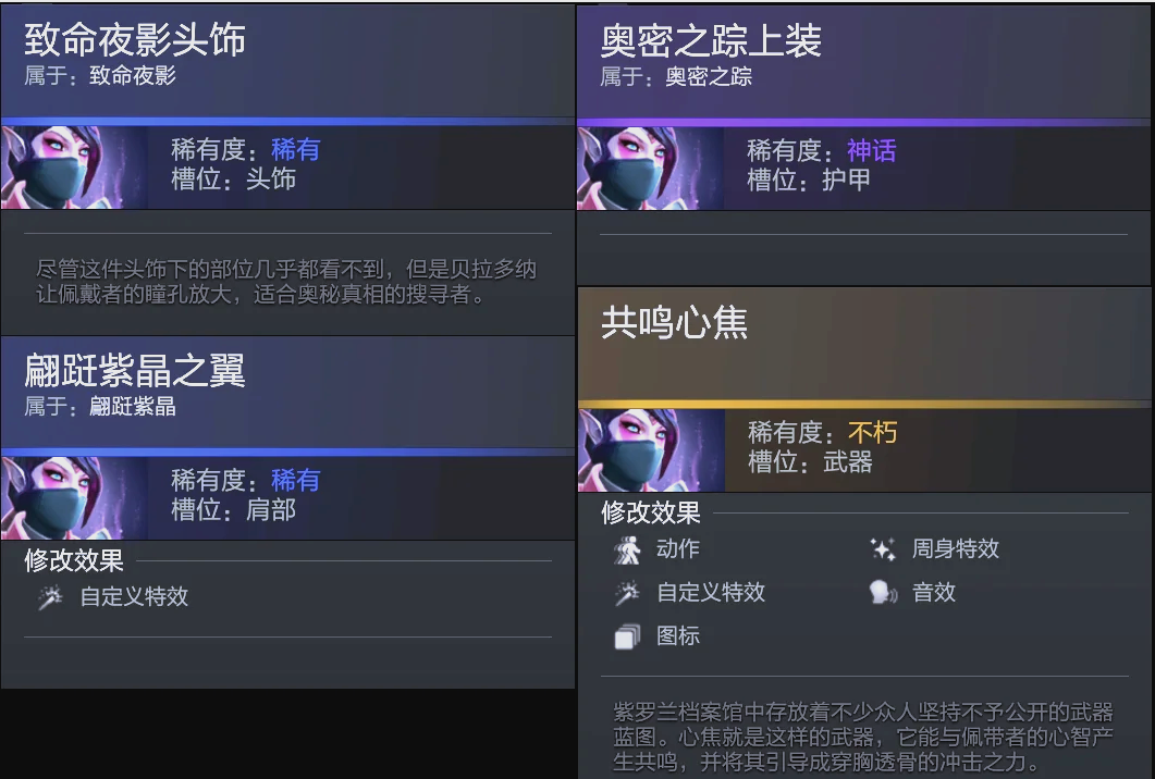 下出现松动 下出现松动