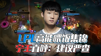 冲突事件记 冲突事件记