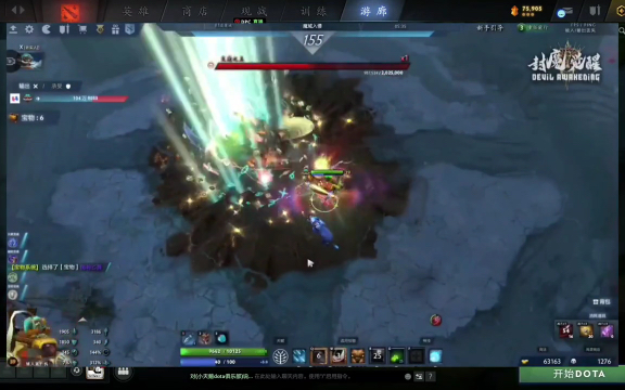 僵持状态下 僵持状态下