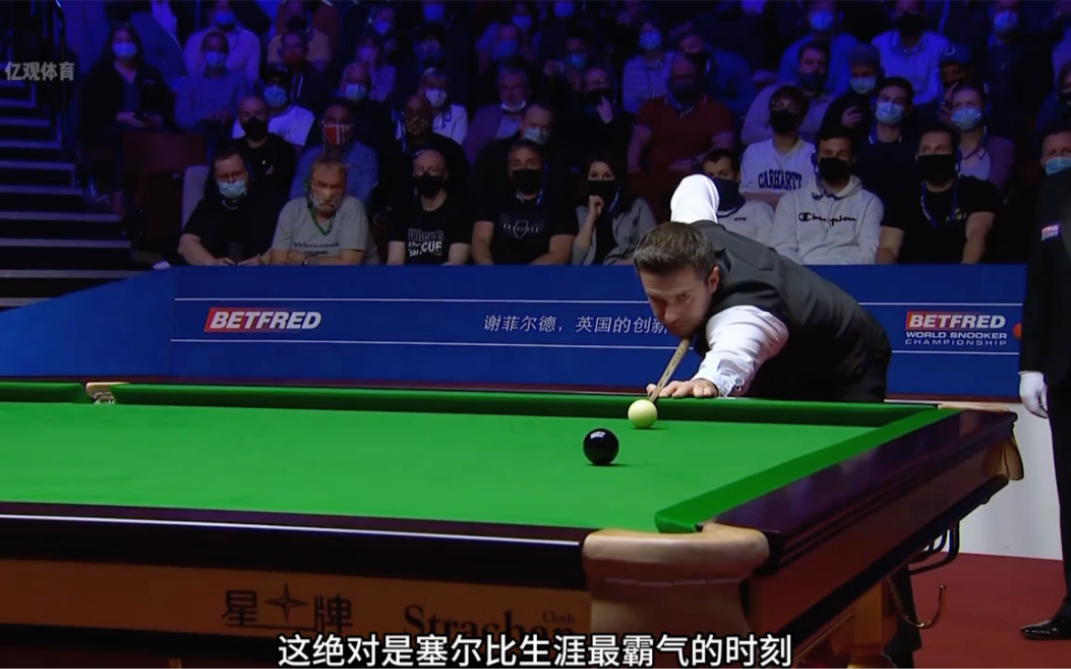 场上的存在 场上的存在