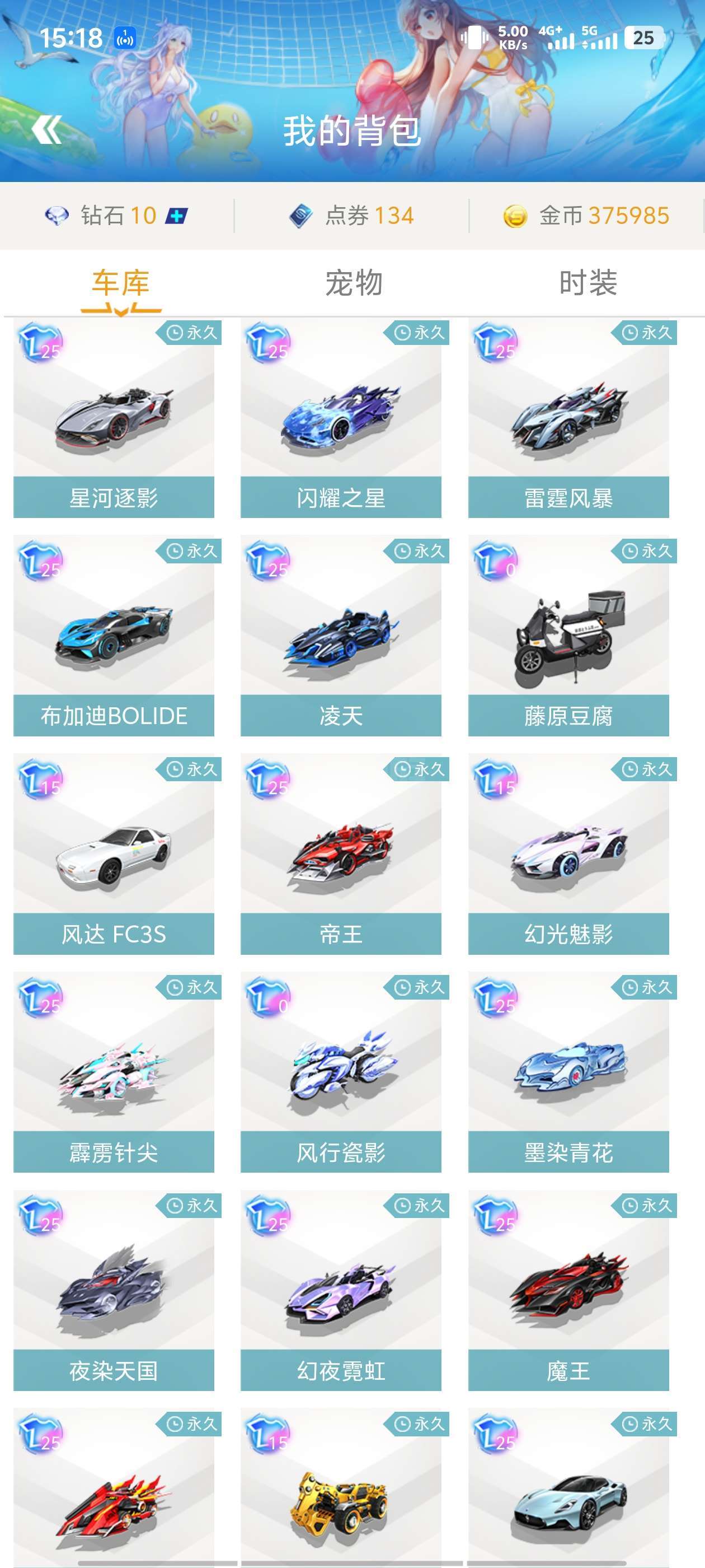 三方之间的 三方之间的