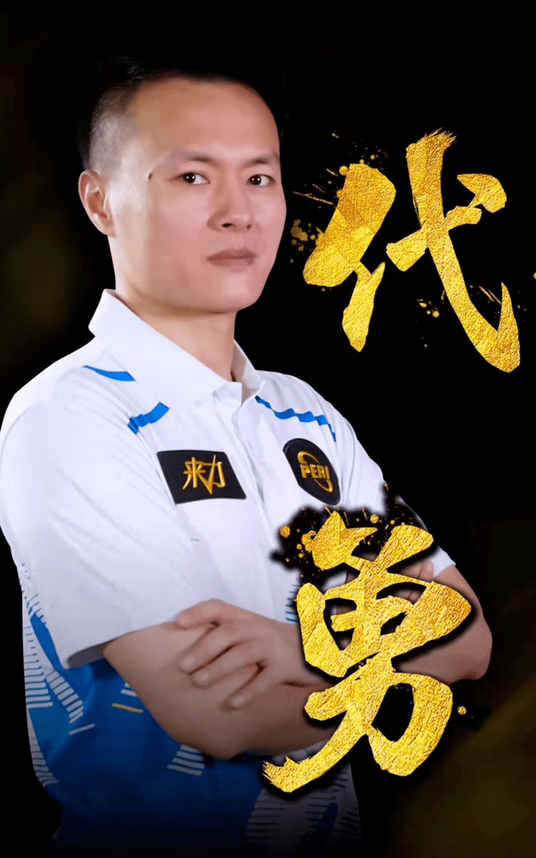 次级安全牌 次级安全牌