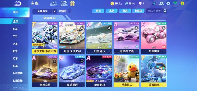 支点作用
