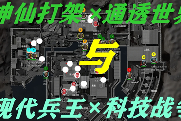 为主线 为主线