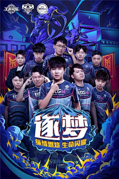 协防落点的
